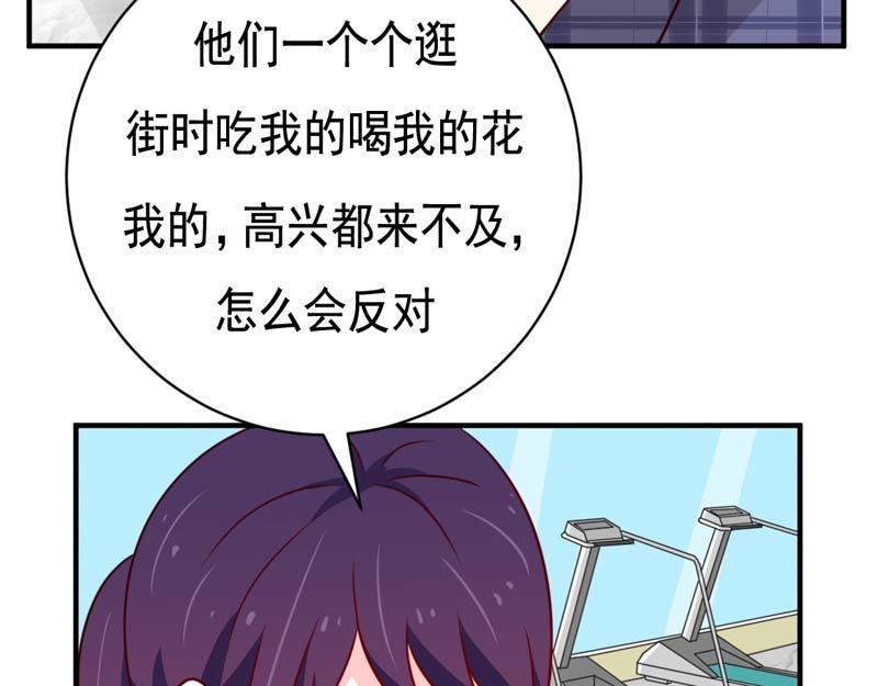 第47话-第47话
