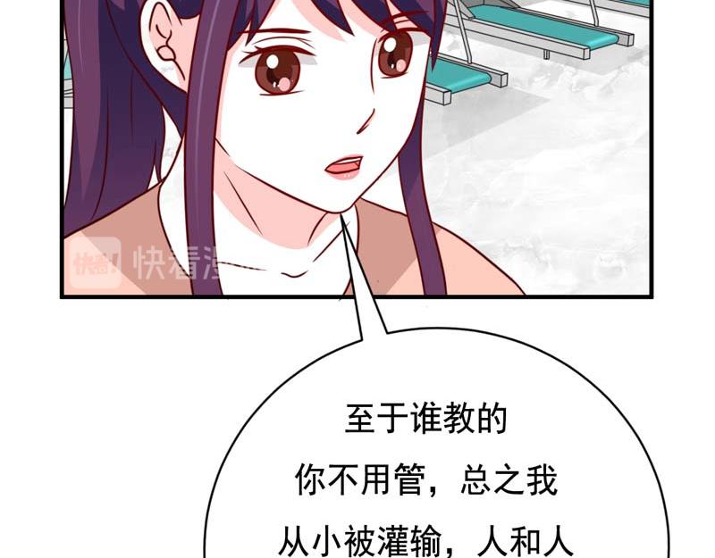 第47话-第47话