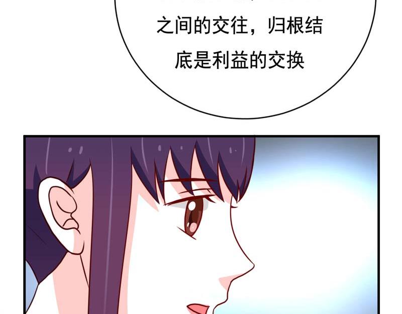 第47话-第47话