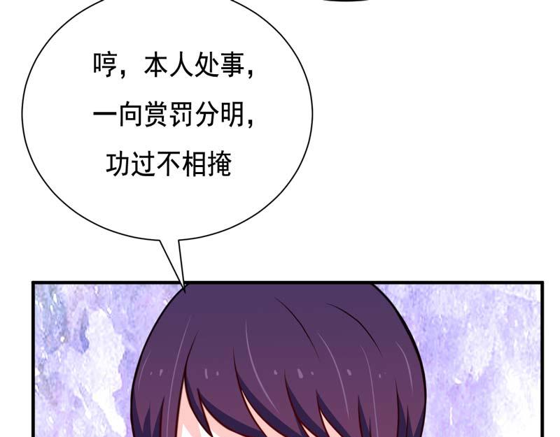 第47话-第47话