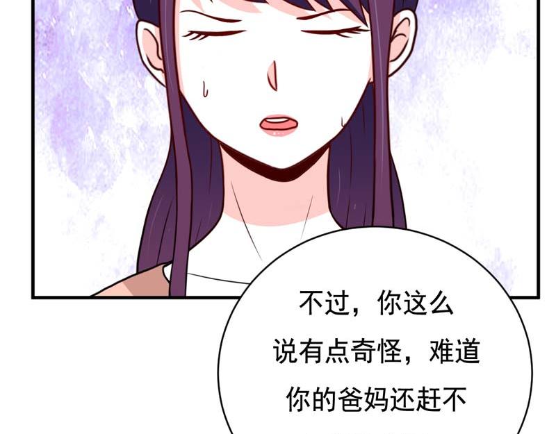 第47话-第47话