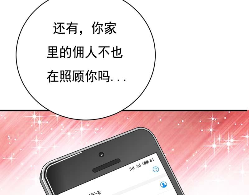 第47话-第47话
