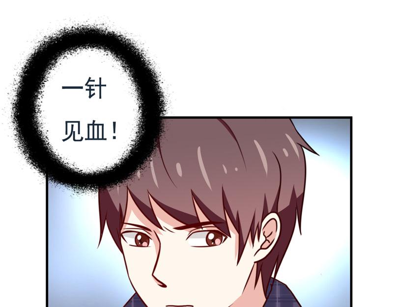 第49话(1/2)-第49话