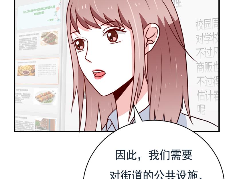 第49话(1/2)-第49话