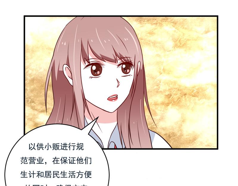 第49话(1/2)-第49话