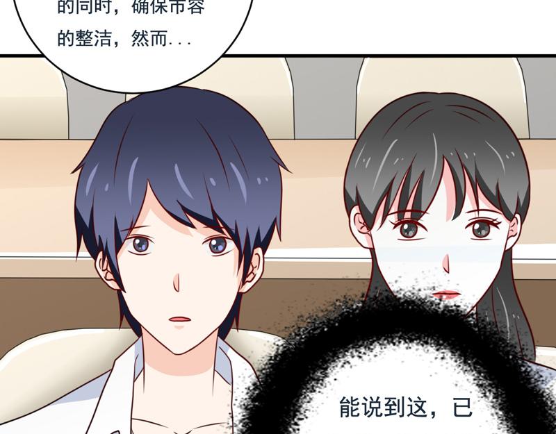 第49话(1/2)-第49话