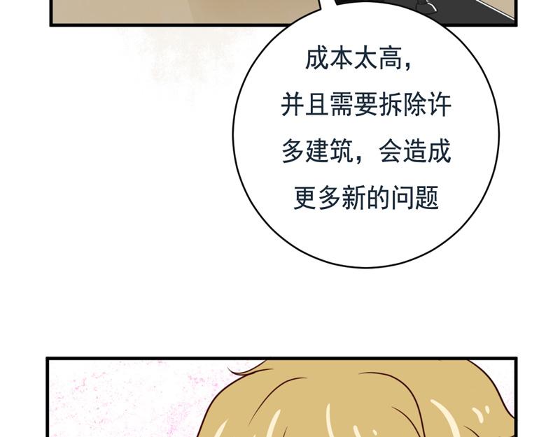 第49话(1/2)-第49话
