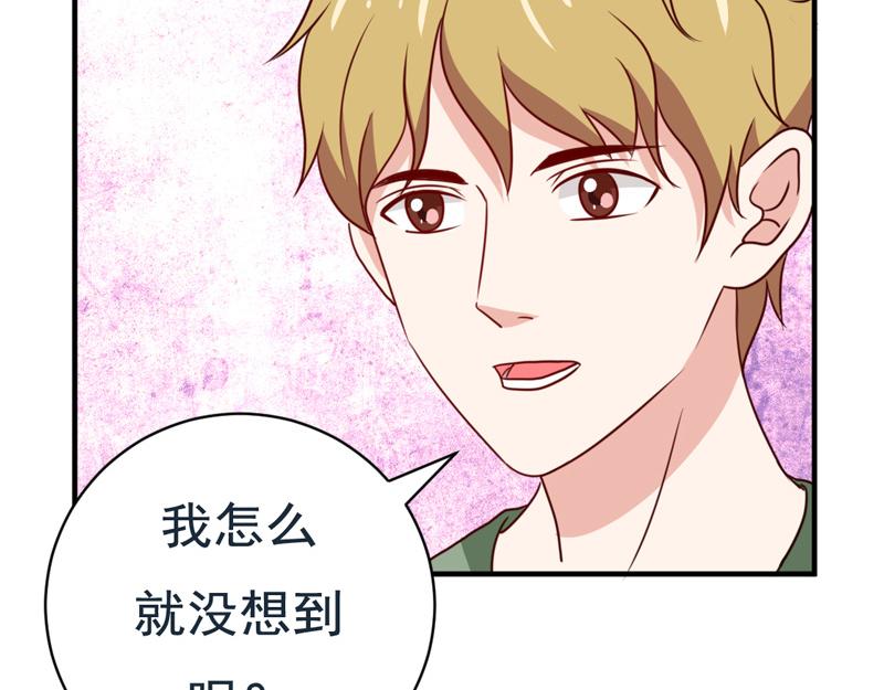 第49话(1/2)-第49话