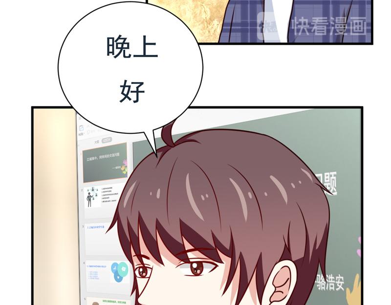第49话(1/2)-第49话