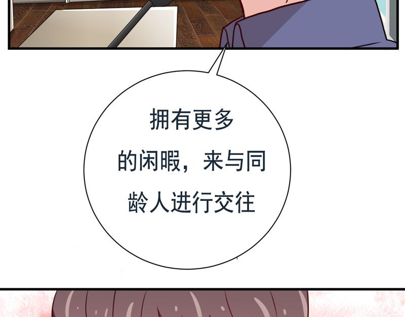 第49话(1/2)-第49话