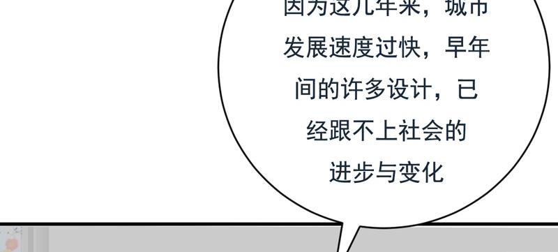 第49话(1/2)-第49话