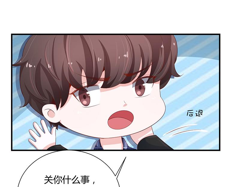 第51话(1/3)-第51话