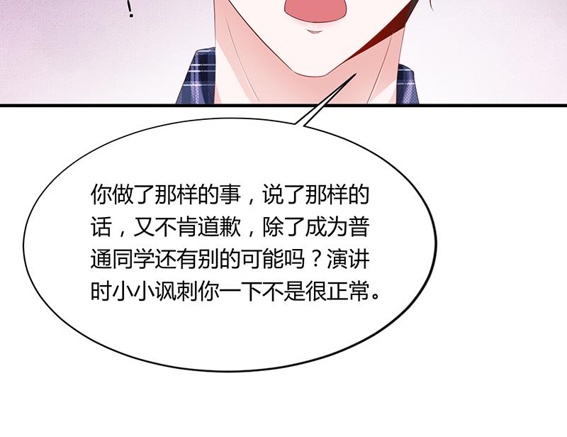 第51话(1/3)-第51话