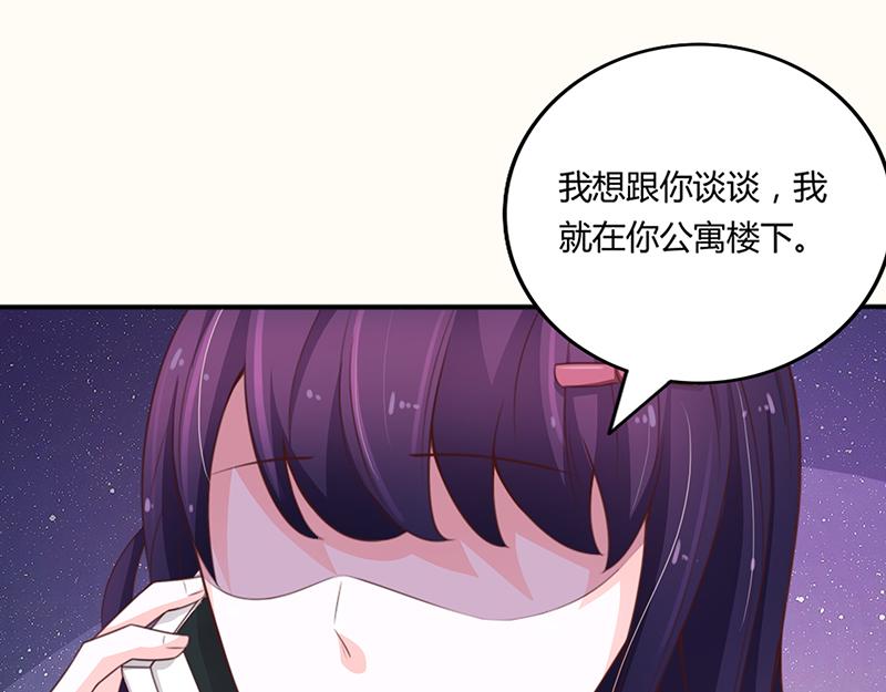 第51话(1/3)-第51话
