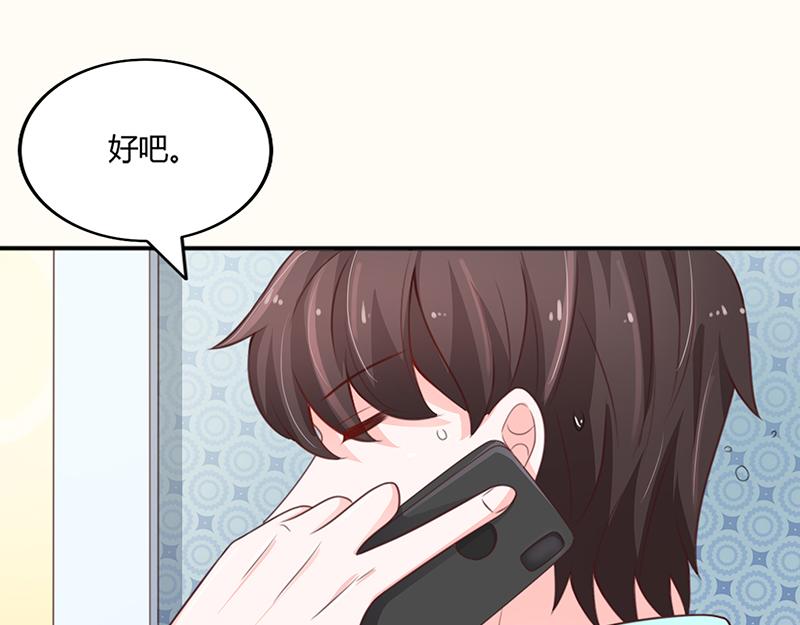 第51话(1/3)-第51话