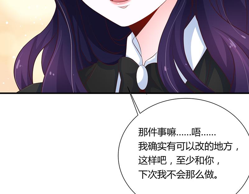 第51话(1/3)-第51话