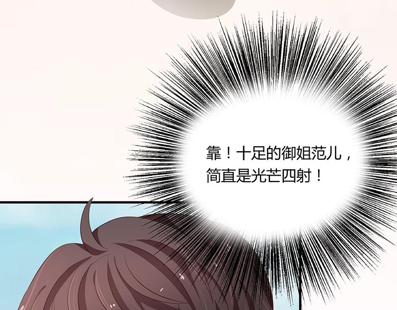 第51话(1/3)-第51话