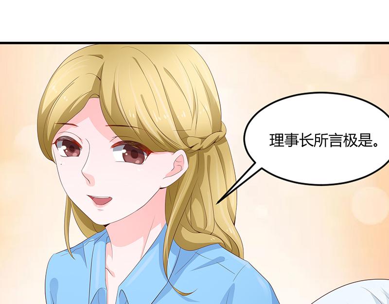 第53话(1/2)-第53话