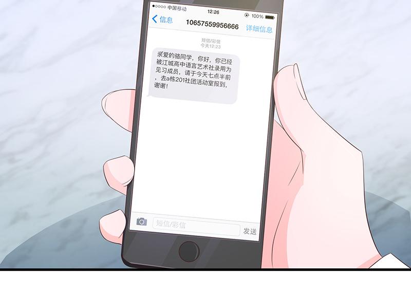 第53话(1/2)-第53话