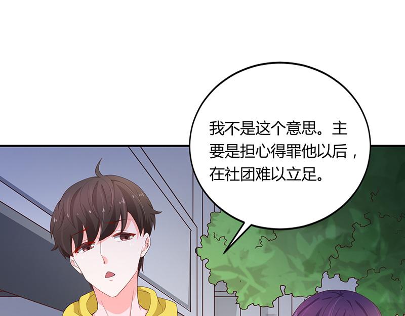 第55话(1/3)-第55话