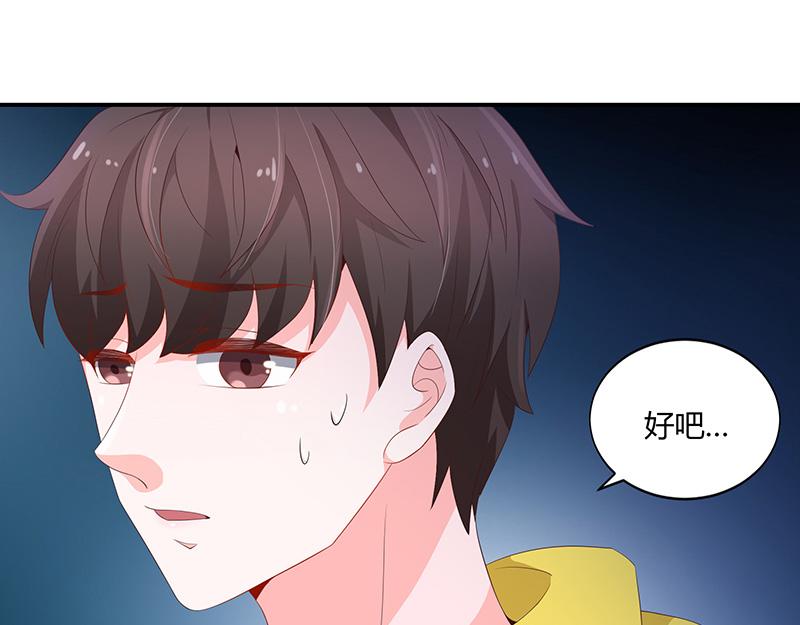 第55话(1/3)-第55话