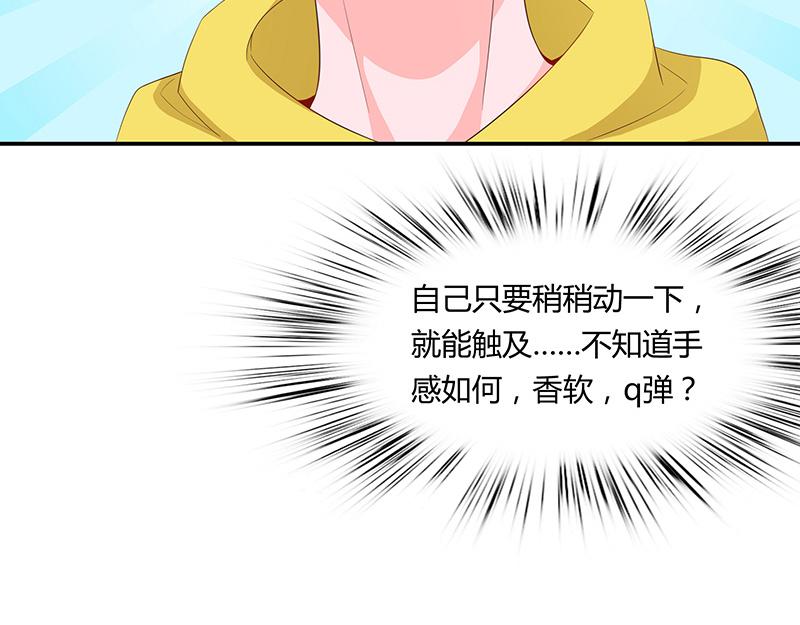 第55话(1/3)-第55话