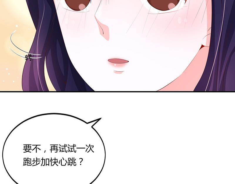 第55话(1/3)-第55话