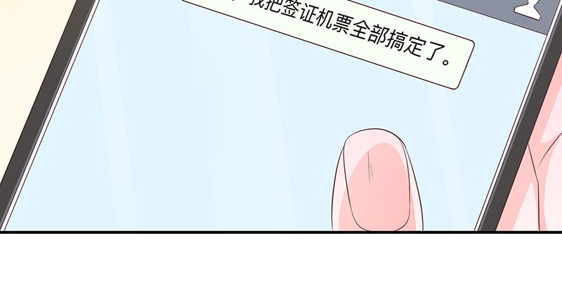 第57话(1/3)-第57话