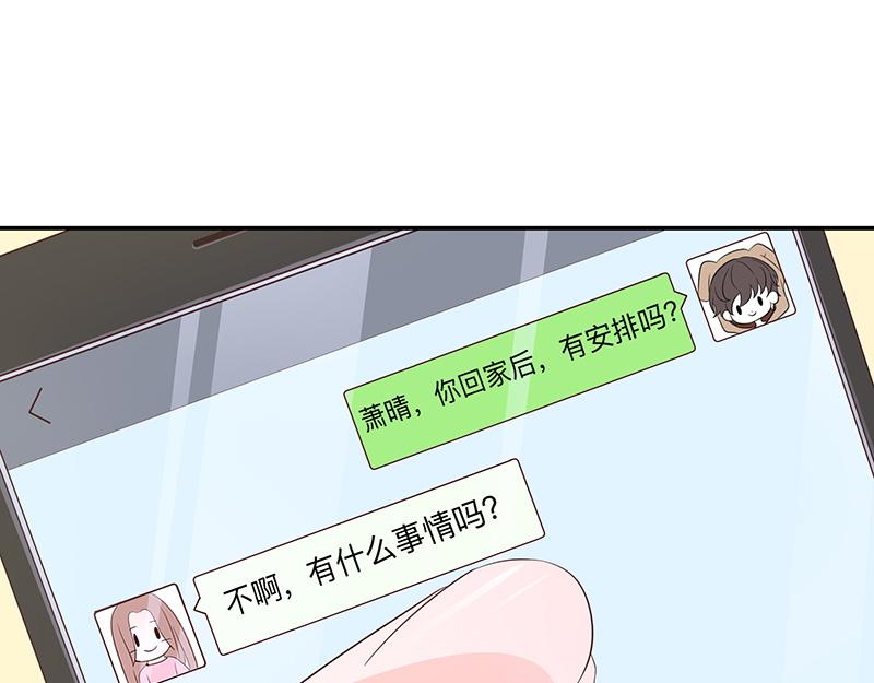 第57话(1/3)-第57话