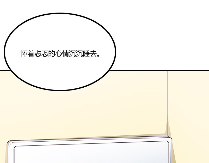 第57话(1/3)-第57话
