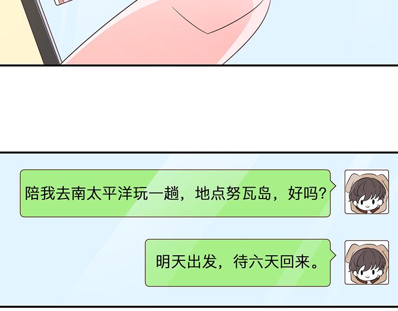 第57话(1/3)-第57话