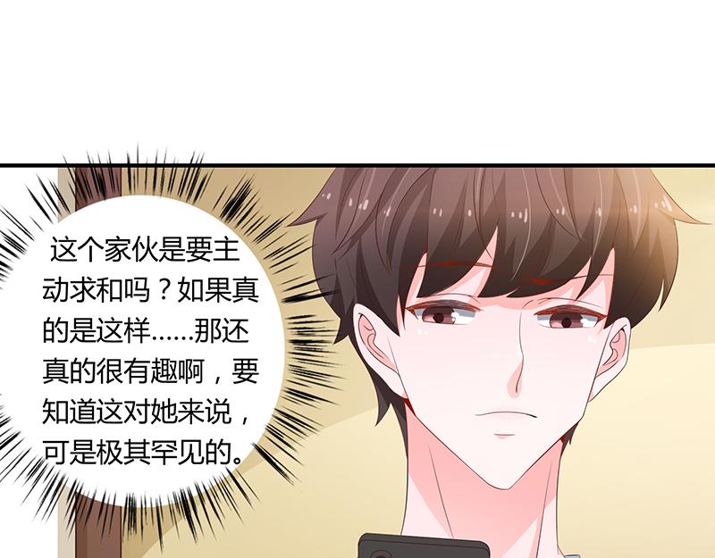 第59话(1/3)-第59话