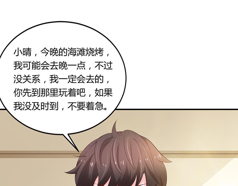 第59话(1/3)-第59话