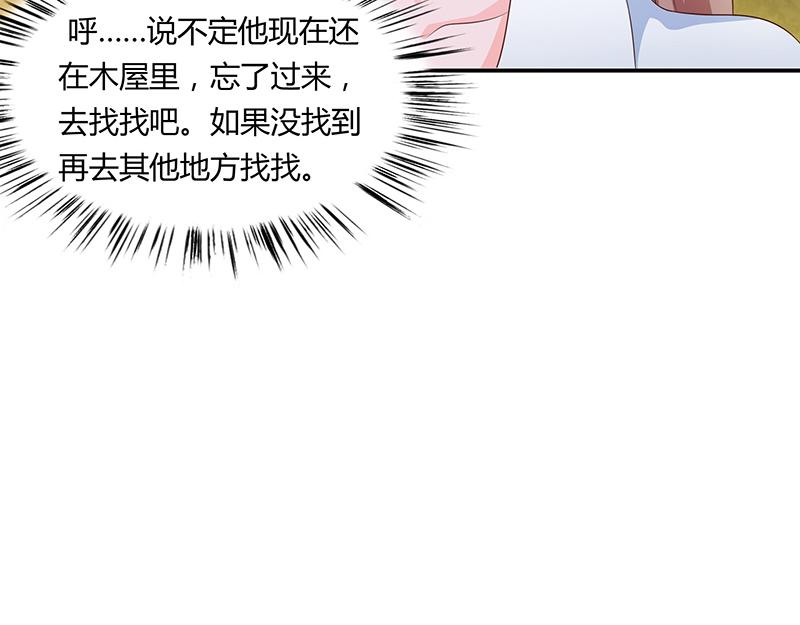 第59话(1/3)-第59话