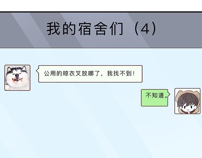 第59话(1/3)-第59话