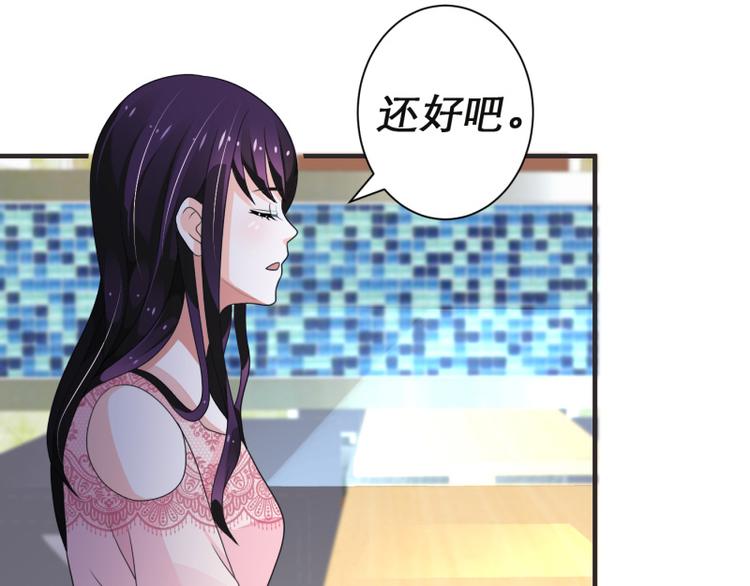 第7话(1/2)-第7话