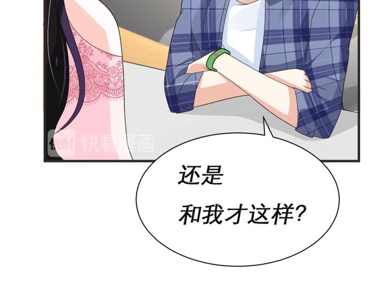 第7话(1/2)-第7话