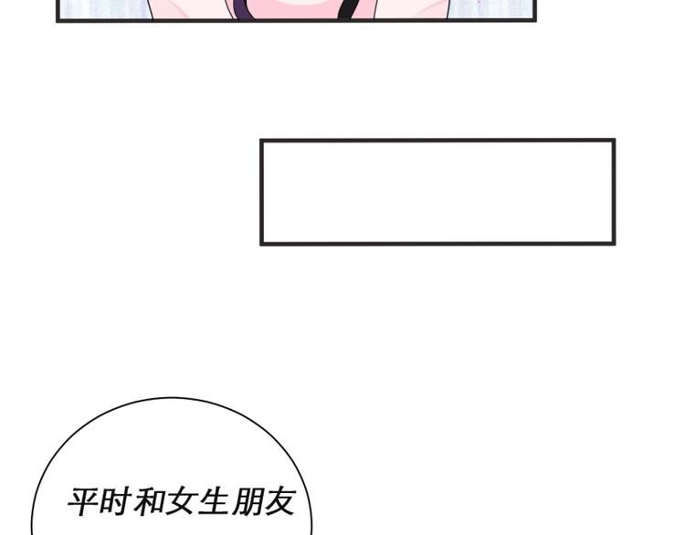 第7话(1/2)-第7话