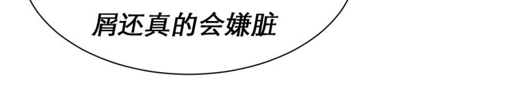 第7话(1/2)-第7话