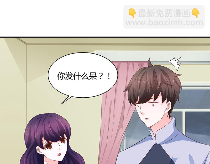 第61话(1/3)-第61话