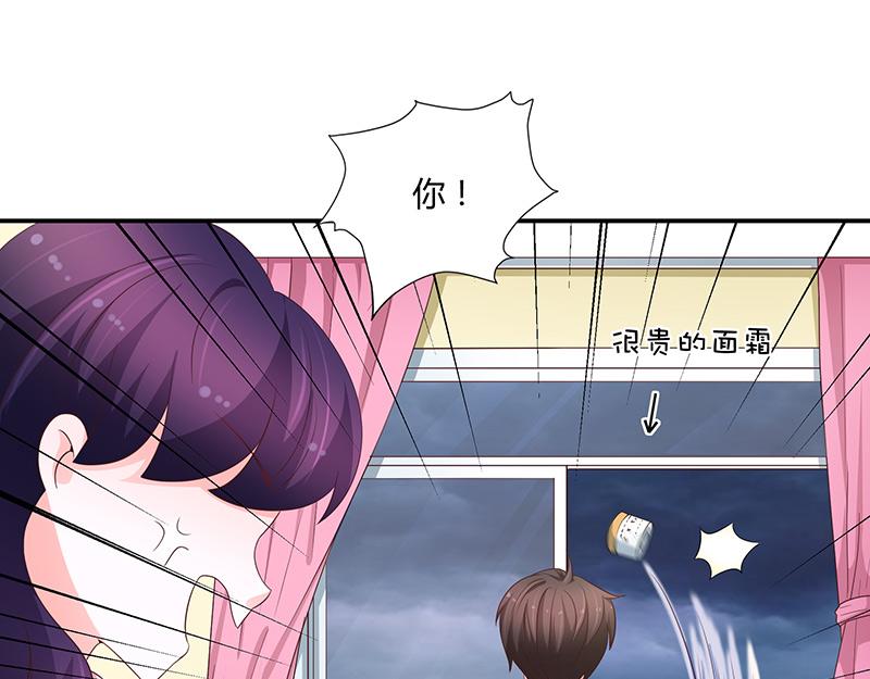 第61话(1/3)-第61话