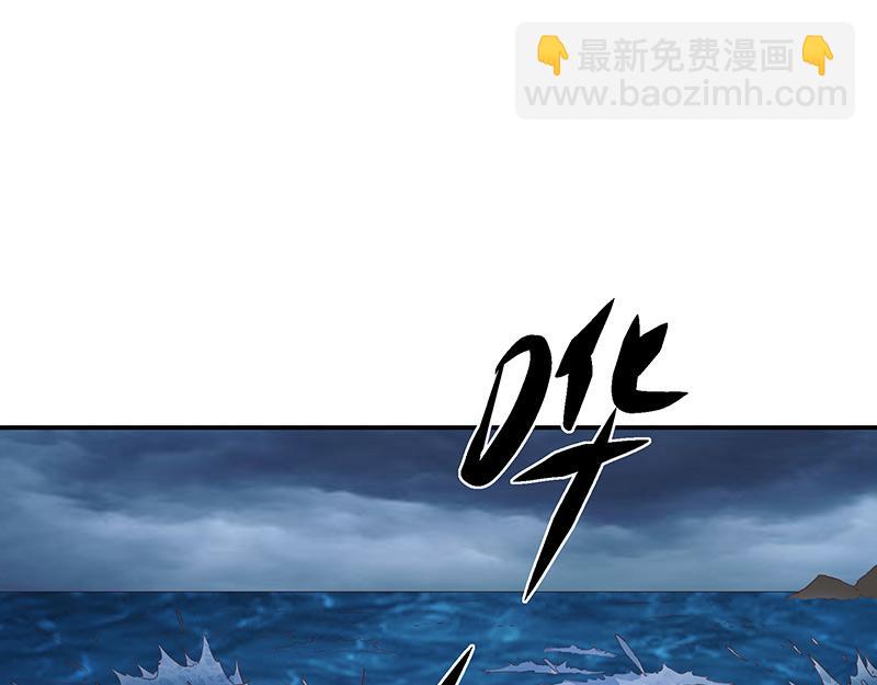 第61话(1/3)-第61话
