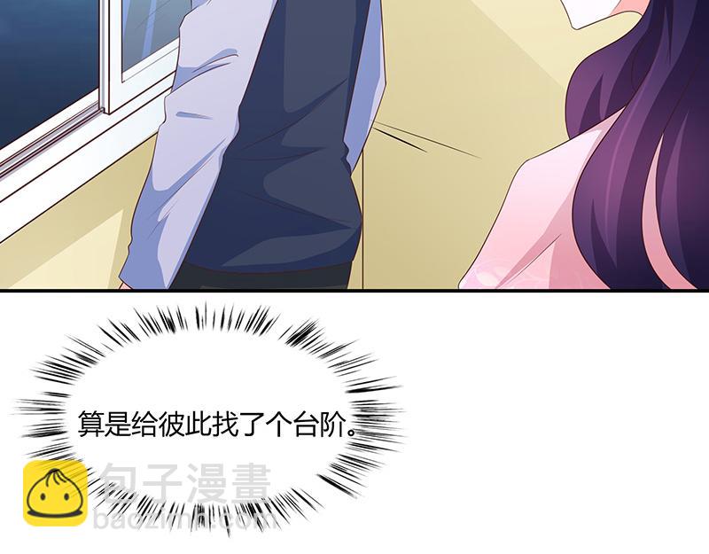 第61话(1/3)-第61话