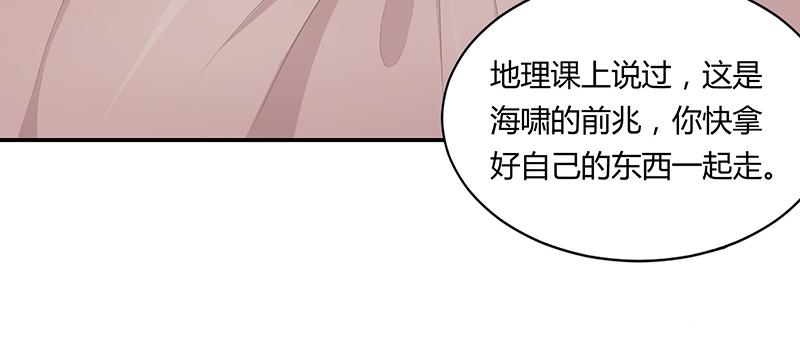 第61话(1/3)-第61话