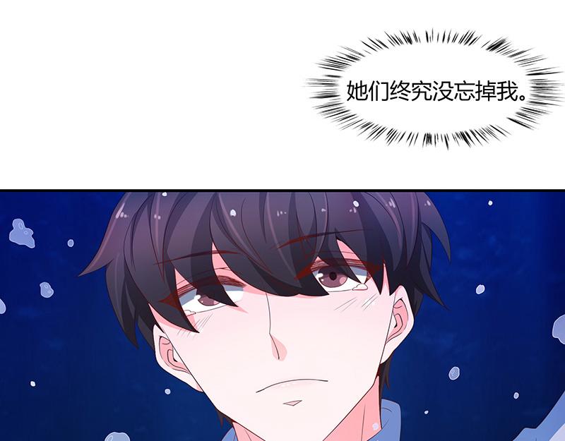 第63话(1/3)-第63话