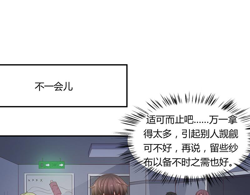 第65话(1/3)-第65话