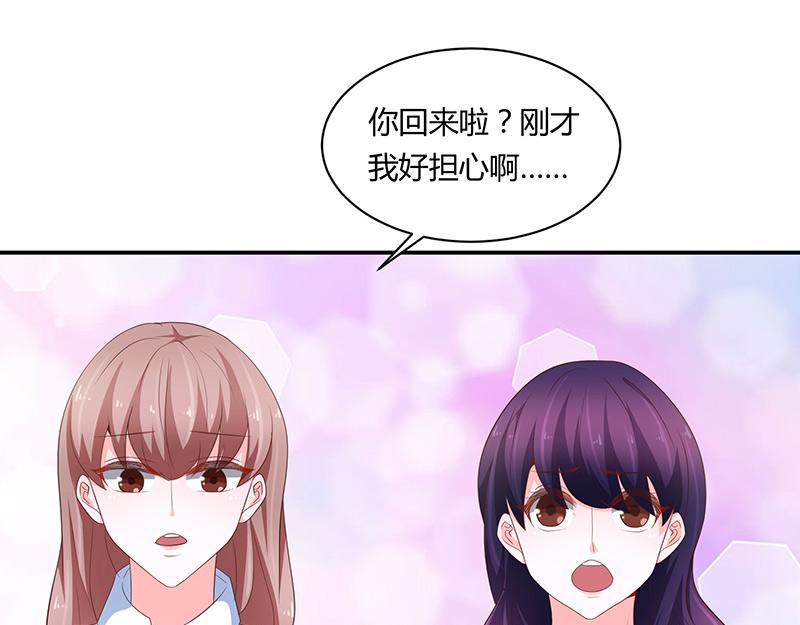 第65话(1/3)-第65话
