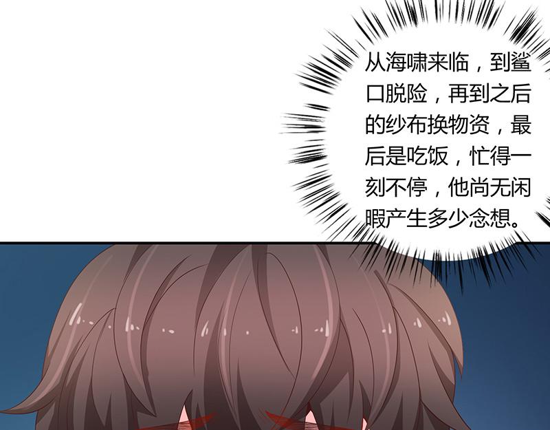 第65话(1/3)-第65话