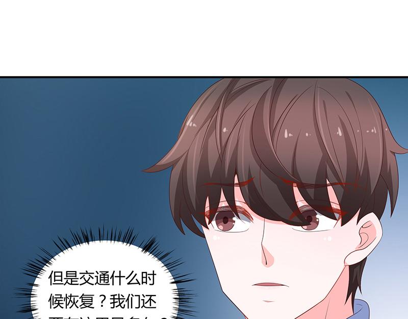 第65话(1/3)-第65话