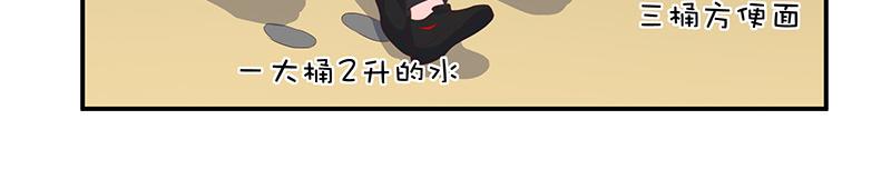 第65话(1/3)-第65话